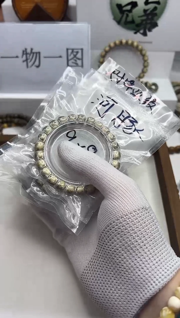 星月菩提手串191   石玉料河豚9*8mm