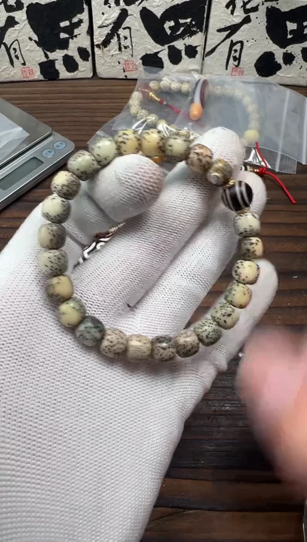 菩提吊坠星月手串