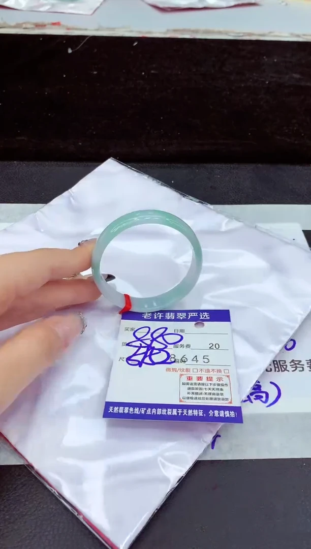 未镶嵌手镯翡翠11