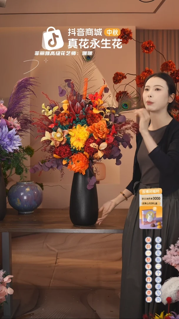 木 ：  花+花瓶一整套