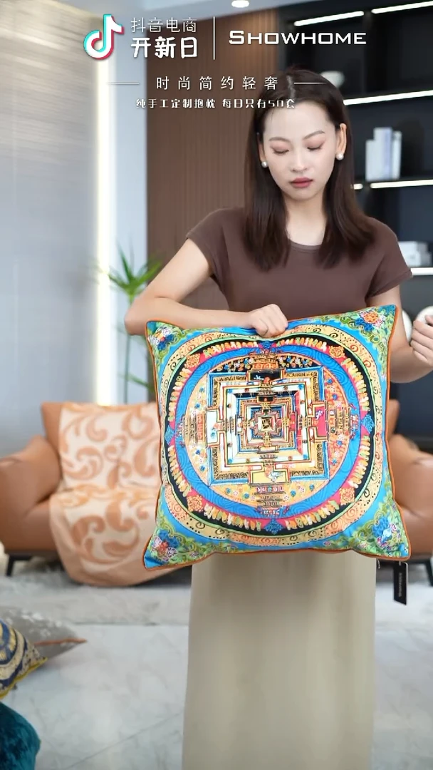 唐卡绿色50X50带芯