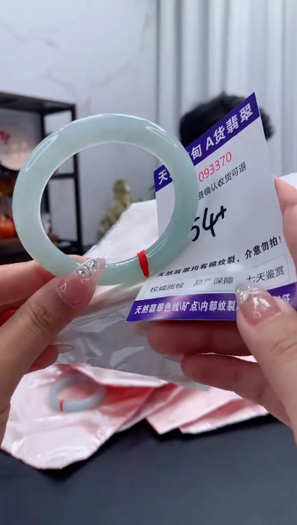 未镶嵌手镯翡翠天然缅甸A货翡翠