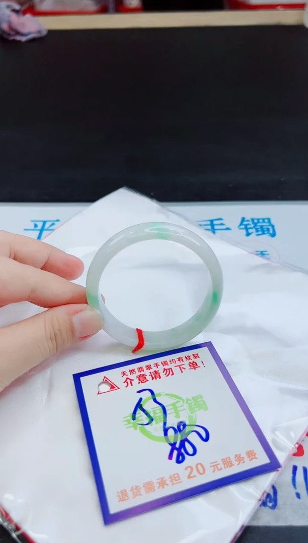 未镶嵌手镯翡翠天然缅甸翡翠A货！A货！A货！A货！A货！