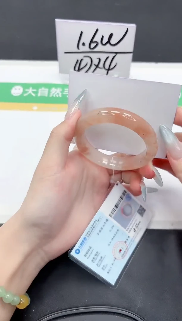 石英质玉手镯未镶嵌135-53.5