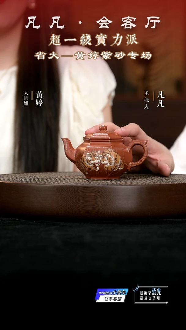 茶壶紫砂JW154黄婷六方福禄金红皮龙180cc