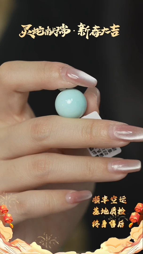 【闪购商品】绿松石H40（多样性发一件）未镶嵌单珠