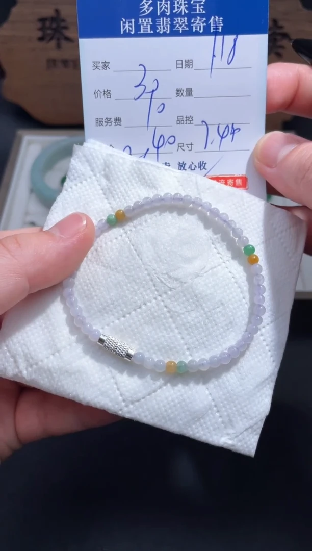 【闪购商品】翡翠手链未镶嵌61.........