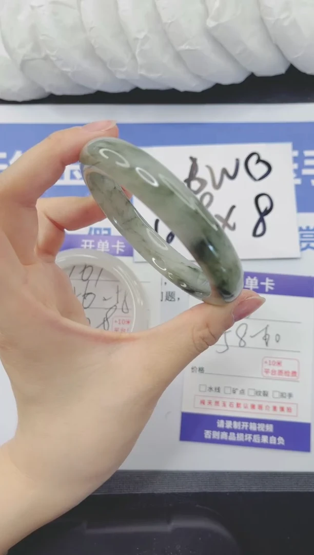 石英质玉手镯未镶嵌168-60