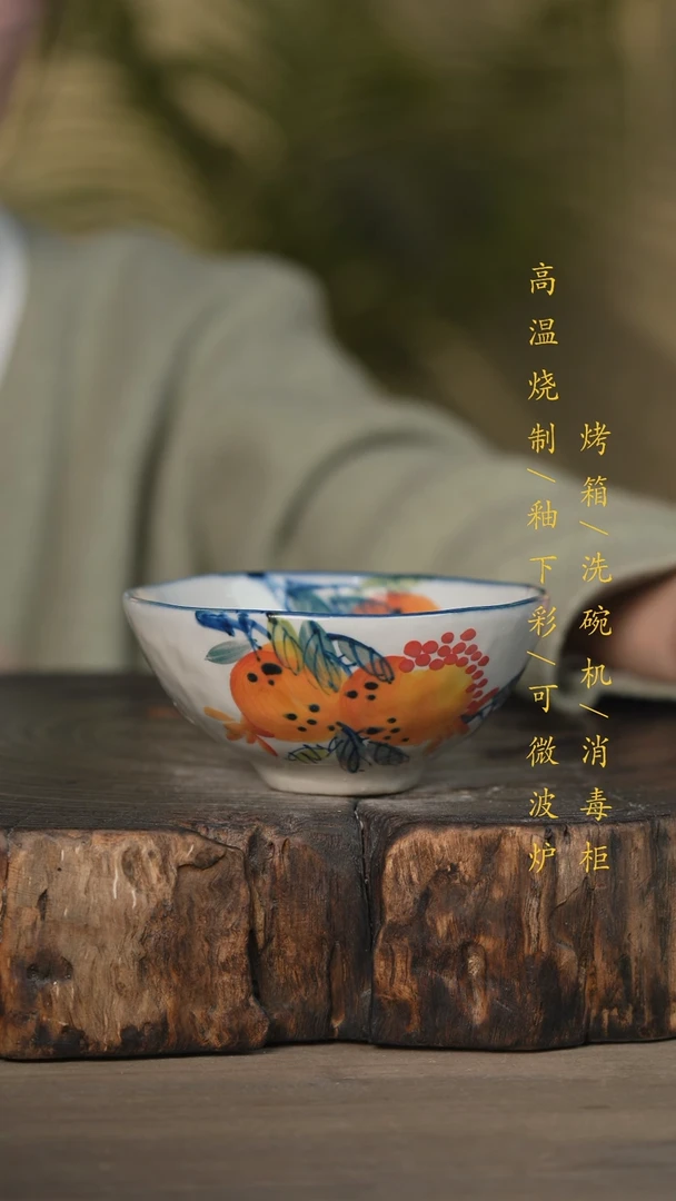 【闪购商品】碗景德镇高温釉下彩可微波烤箱洗碗机