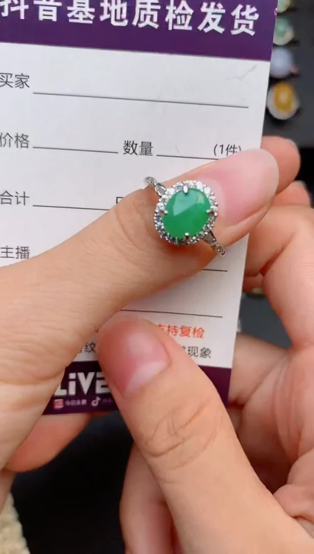 银S925镶嵌戒指翡翠1