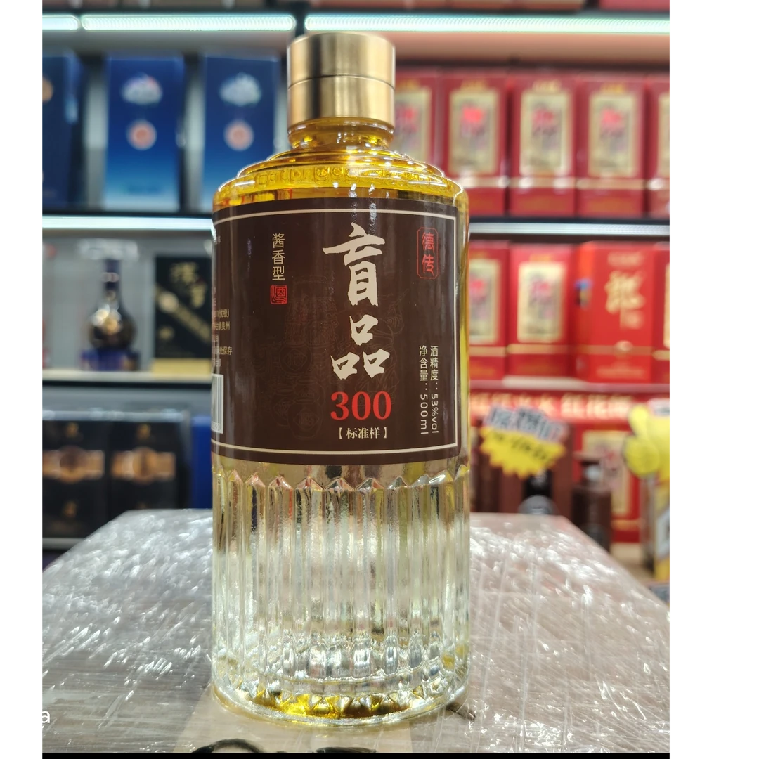 德传3号酒体德传盲品300标准样53%Vol500ml