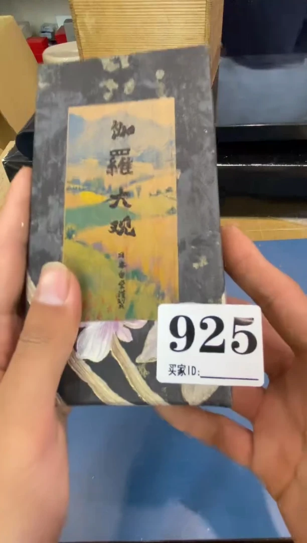 十*瓷器瓷器瓷器瓷器