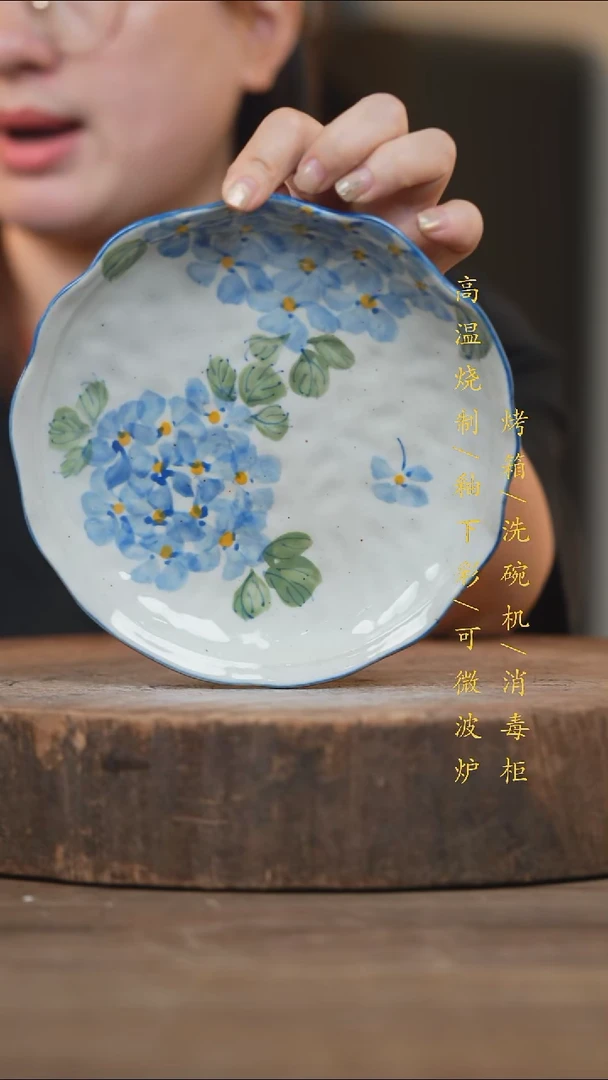 瓷片景德镇高温釉下彩（食品级）