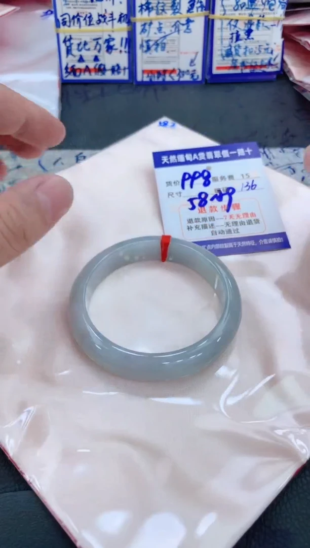 未镶嵌手镯翡翠111111111111