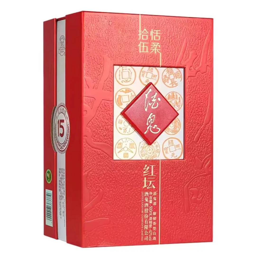 酒鬼红坛15 拾伍恬柔 馥郁香型42度500ml