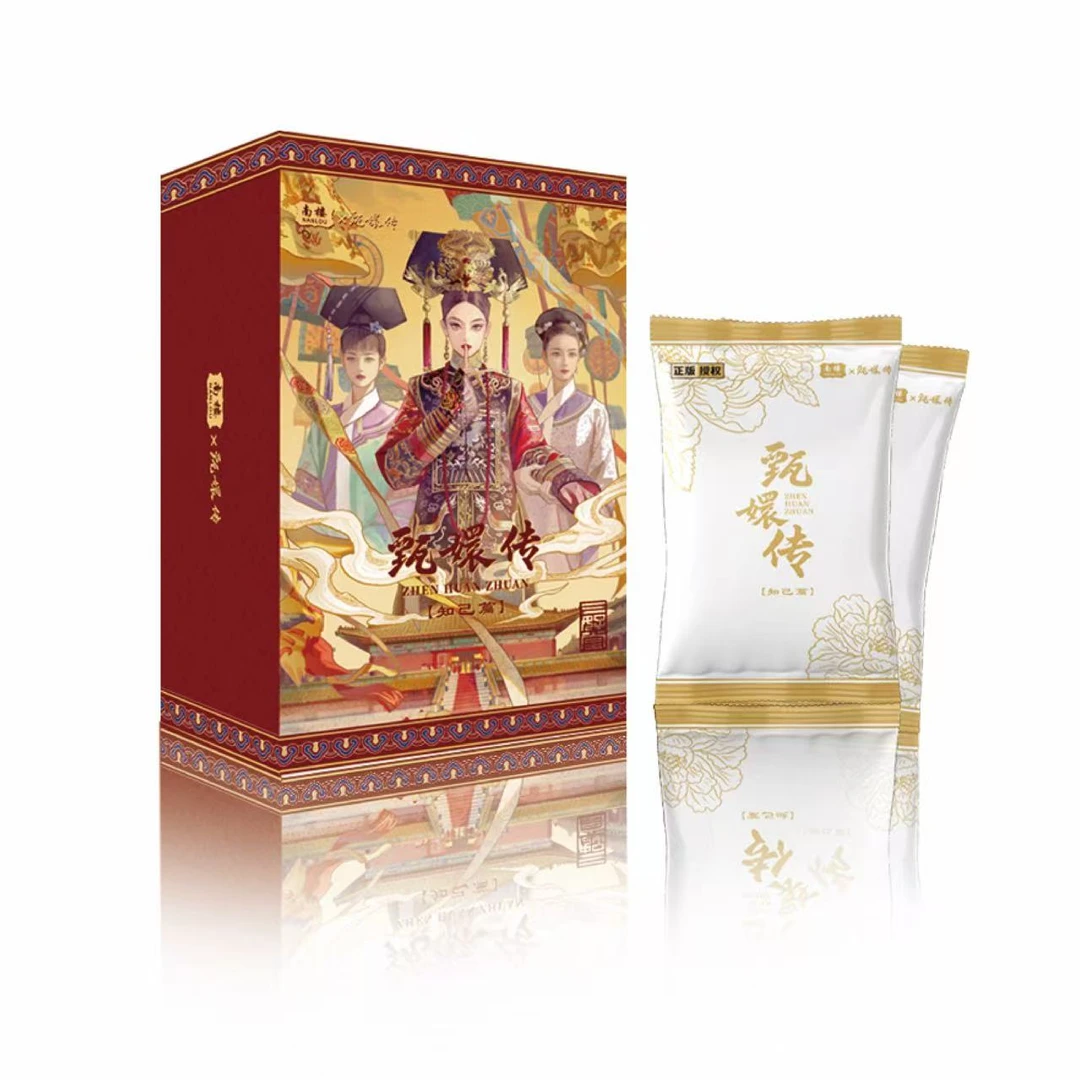 南楼 甄嬛传第四弹 知己篇 官方正版授权 卡牌盲盒(代拆)