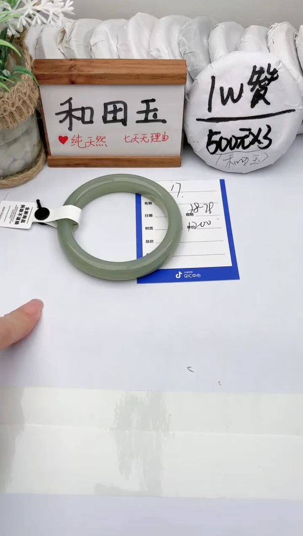 未镶嵌手镯和田玉玉轩阁17