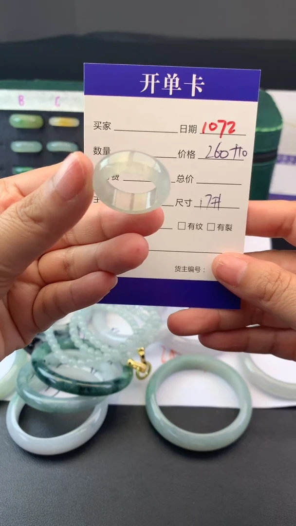 未镶嵌定制翡翠毛货需精细抛光拍一发一