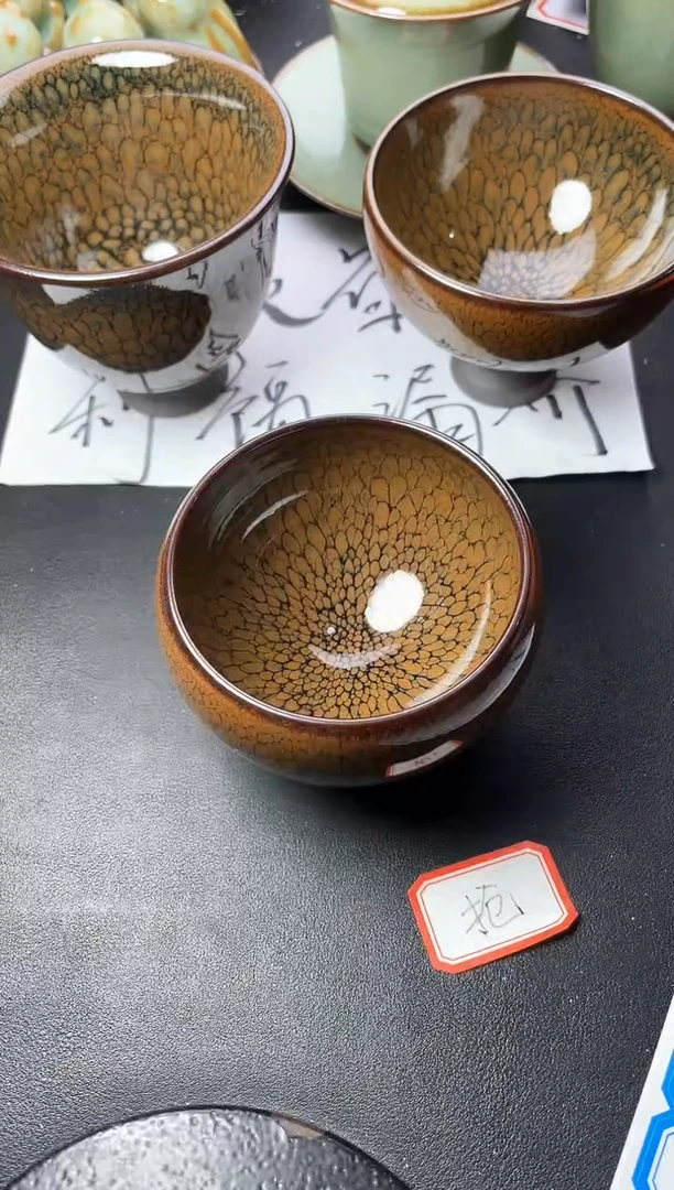 茶盏190叶紫建盏叶紫
