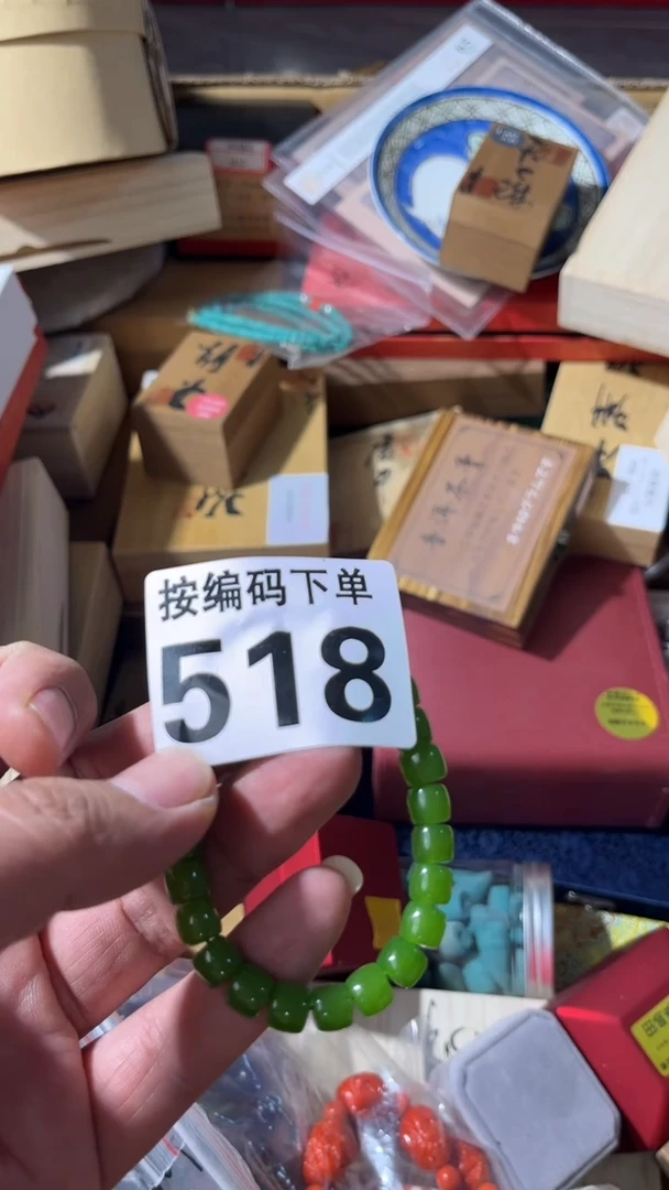 小****光瓷器瓷器 瓷器瓷器518