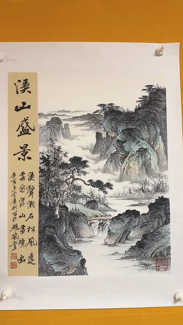 国画雄风堂书画作品