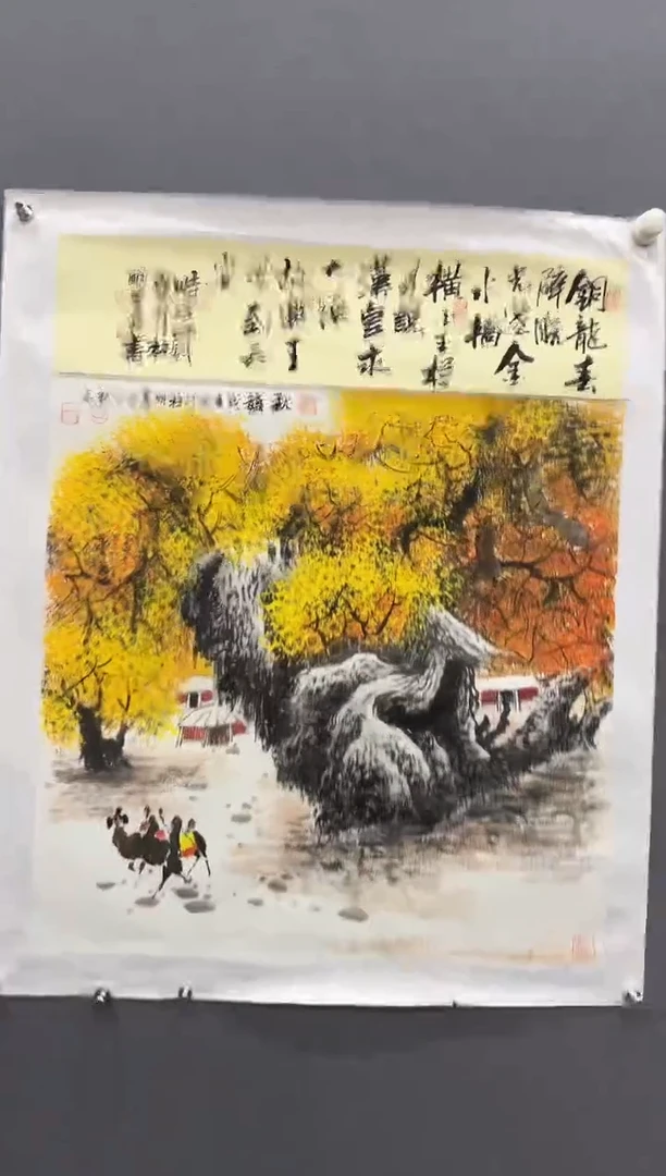 国画杜明华精品作品