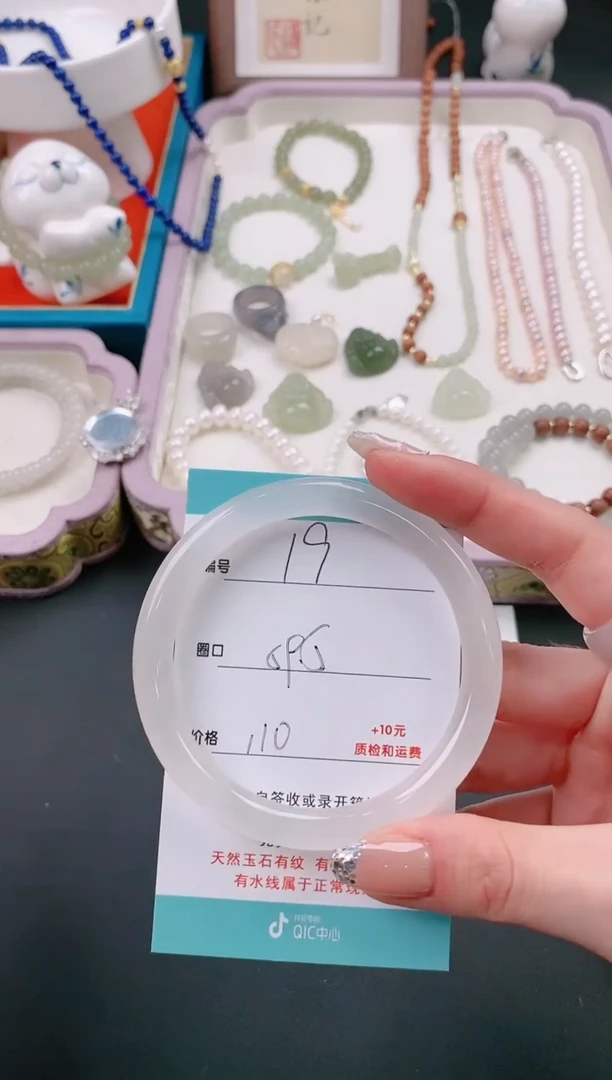 【闪购商品】石英质玉手镯未镶嵌19