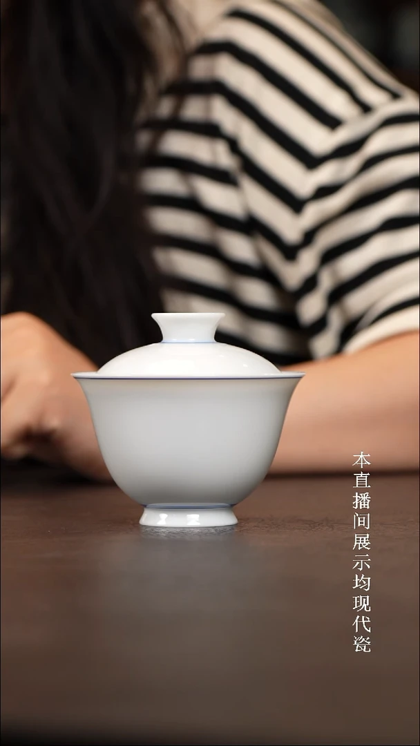 景德镇博瑞堂柴窑盖碗