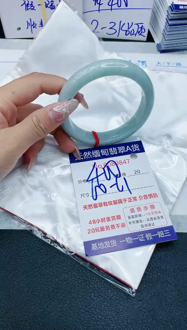 【闪购商品】翡翠手镯未镶嵌1111111111