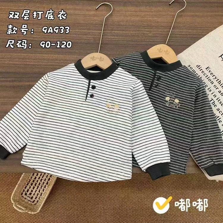 新款刺绣小狗条纹儿童双层打底衫9933