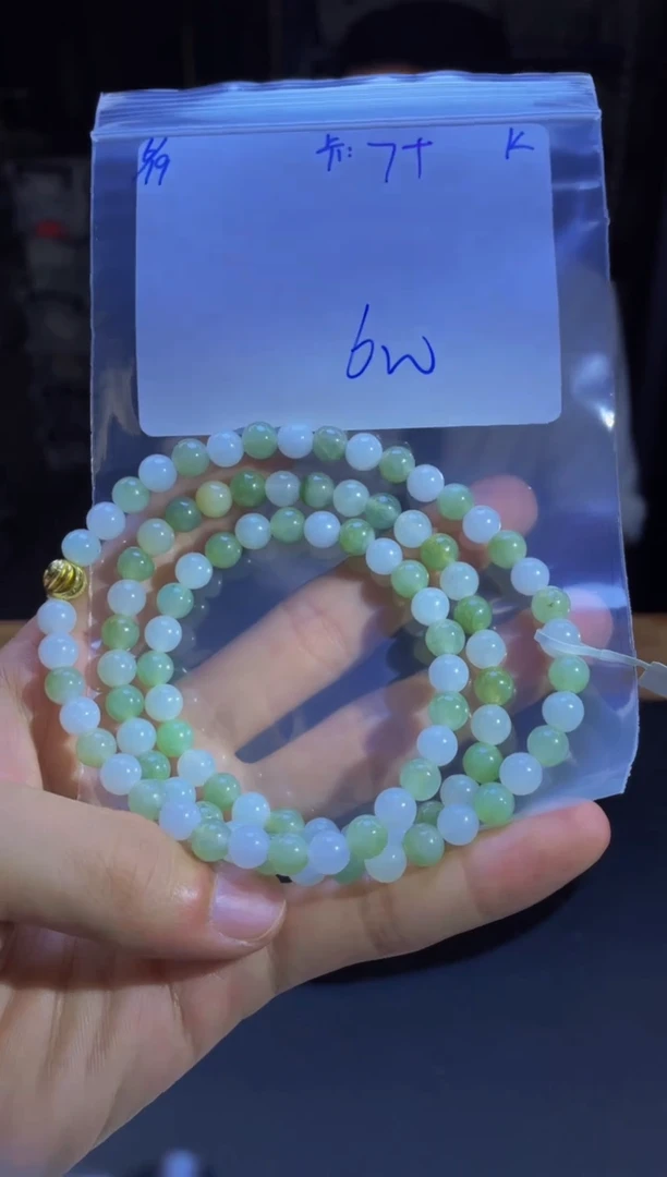 定制翡翠未镶嵌珠串