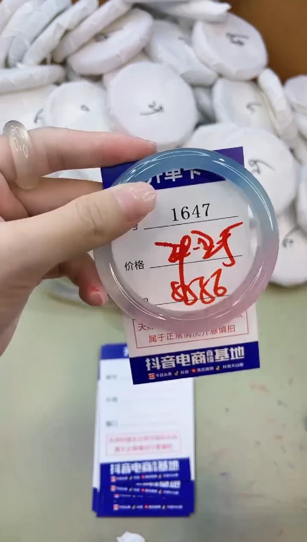 手镯玛瑙/玉髓未镶嵌1647