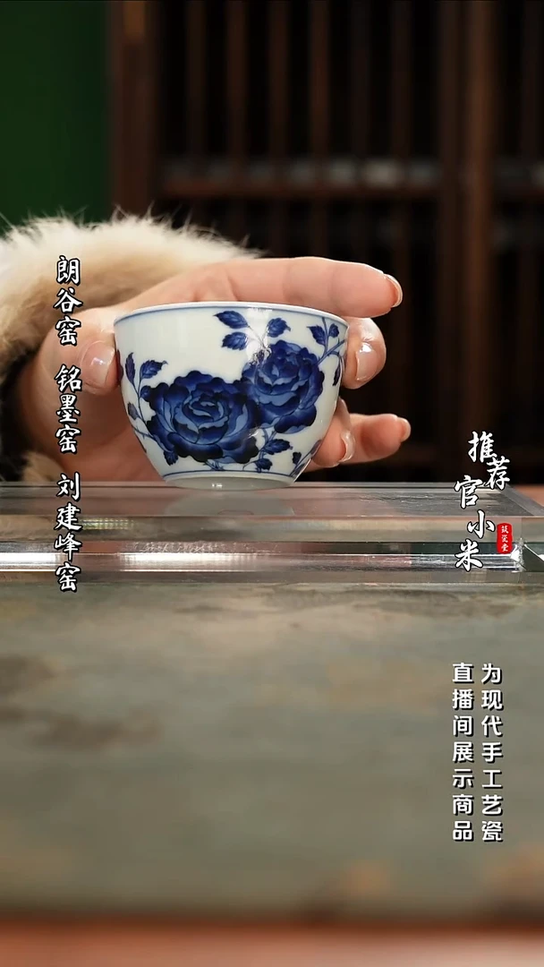 陶瓷小卿亭 仿明新势力