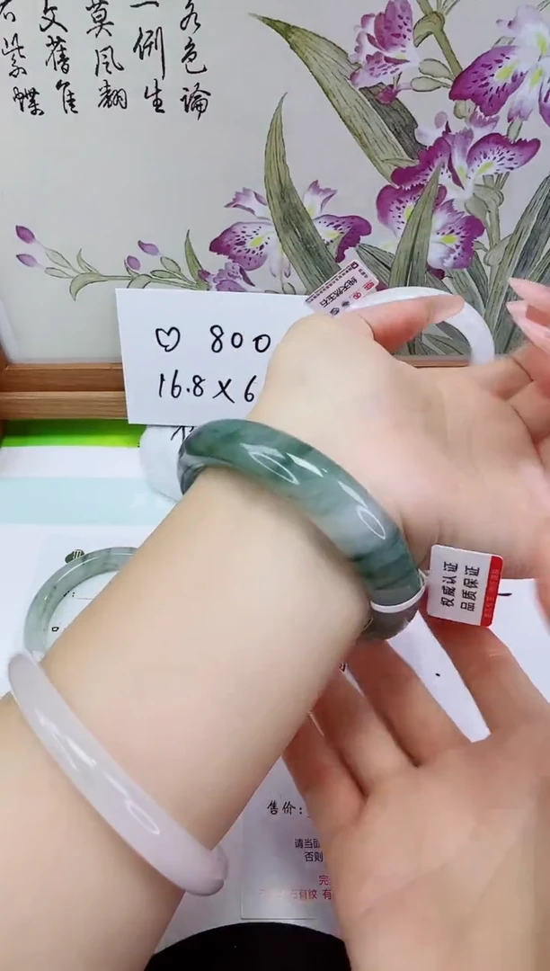 未镶嵌手镯石英岩玉15-57/58