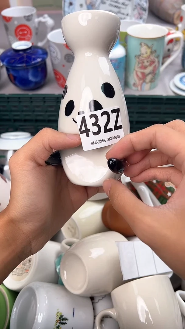 瓷片冰****汤432Z瓷器瓷器瓷器瓷器