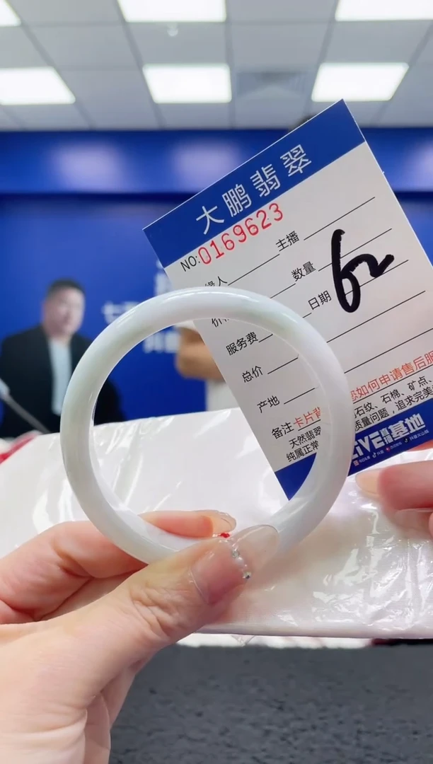 翡翠手镯未镶嵌AAAAAAAAAAAAAA