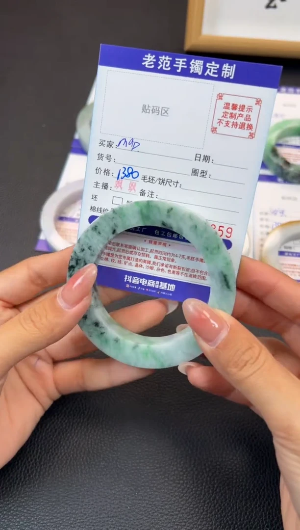 未镶嵌手镯定制翡翠m****1手镯5563