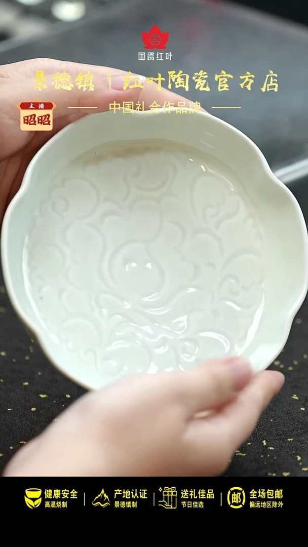 瓷1个正价5寸宋器花瓣深碟