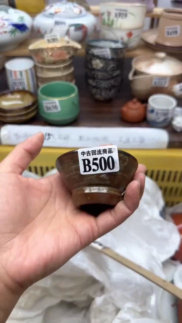 【闪购商品】瓷片天爱瓷器一号店
