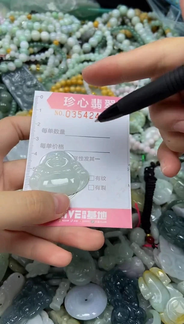 颈饰未镶嵌翡翠闪购0354243