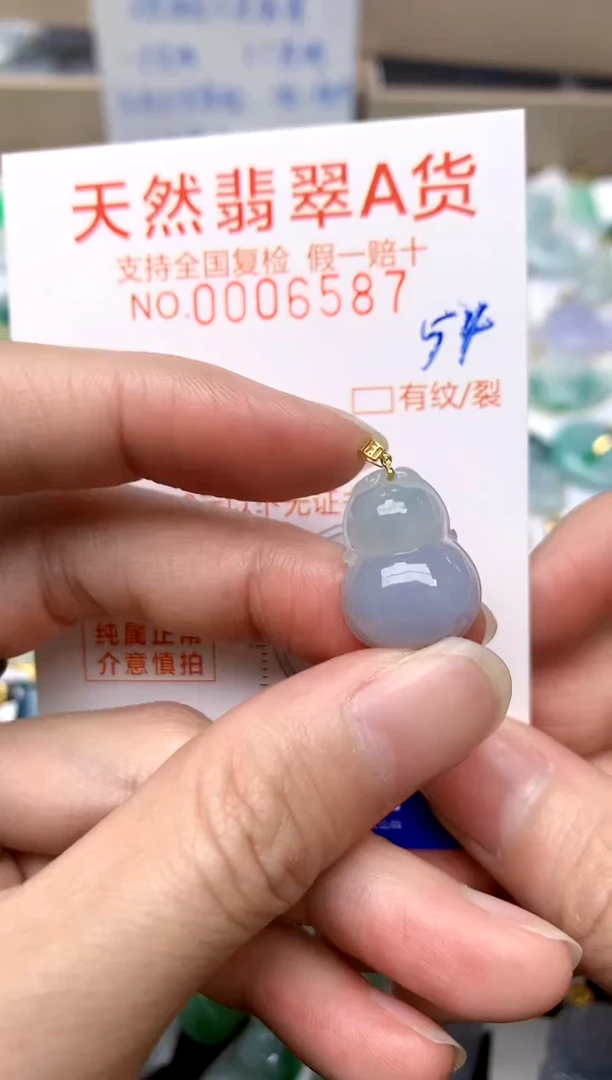 【闪购商品】翡翠颈饰18K金镶嵌54天然A货翡翠