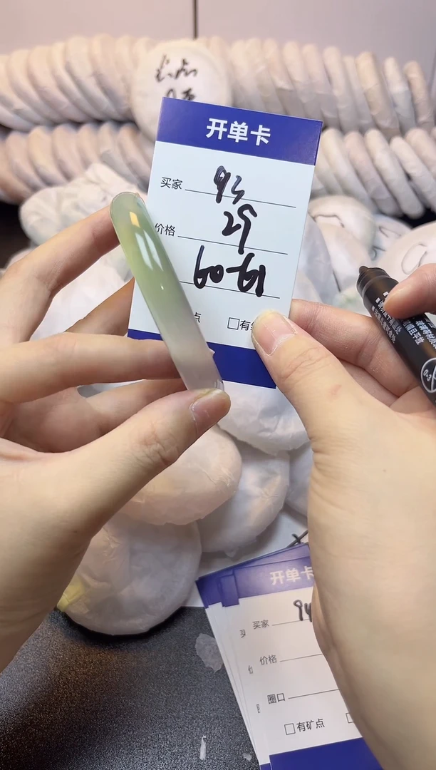 无非金属60-61    93