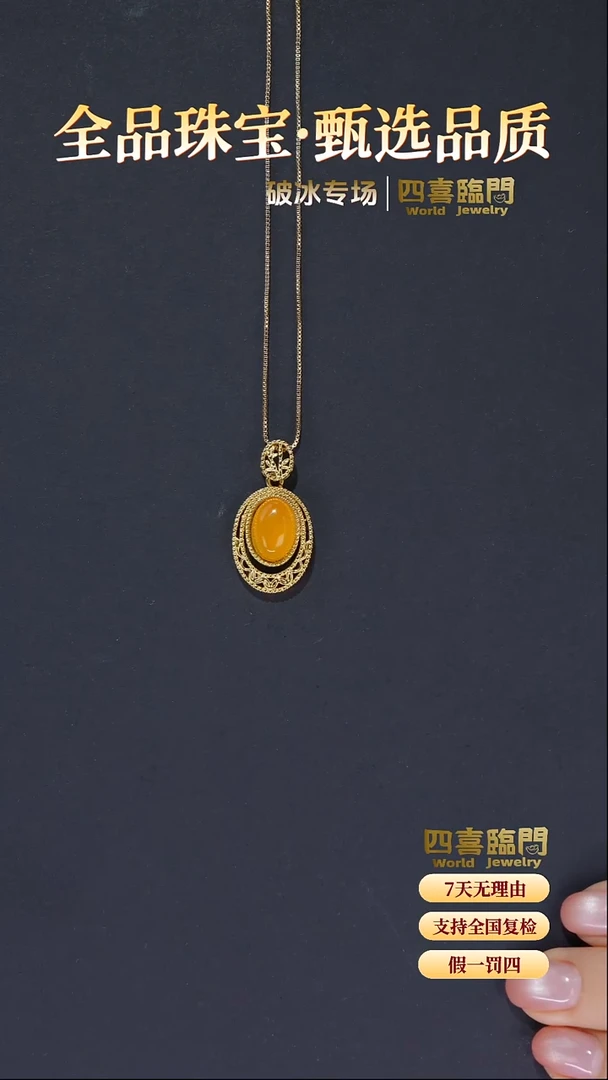 合金吊坠(不含链)玛瑙/玉髓金缕暖阳 蛋面玛瑙吊坠 TGD084