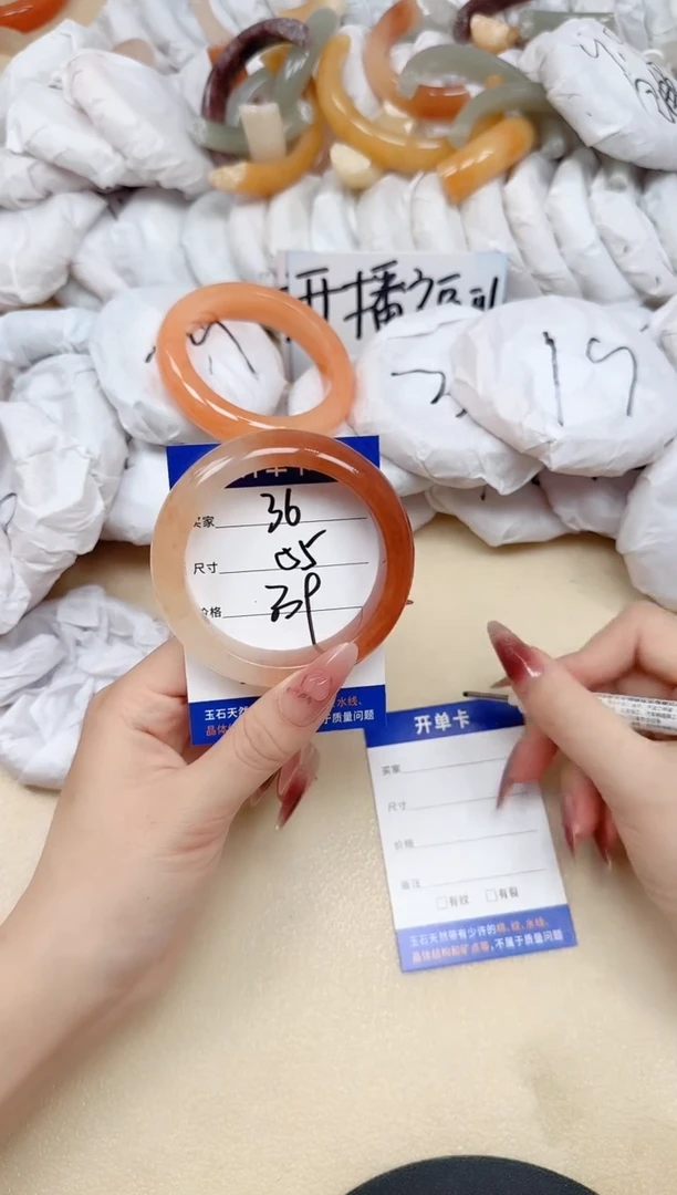 未镶嵌手镯石英质玉36/55