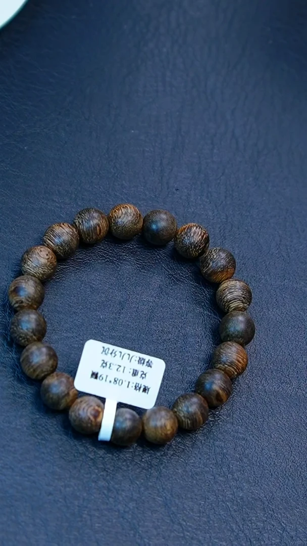 沉香手串1.0文莱黑棋软丝单圈手串九九分沉12克+