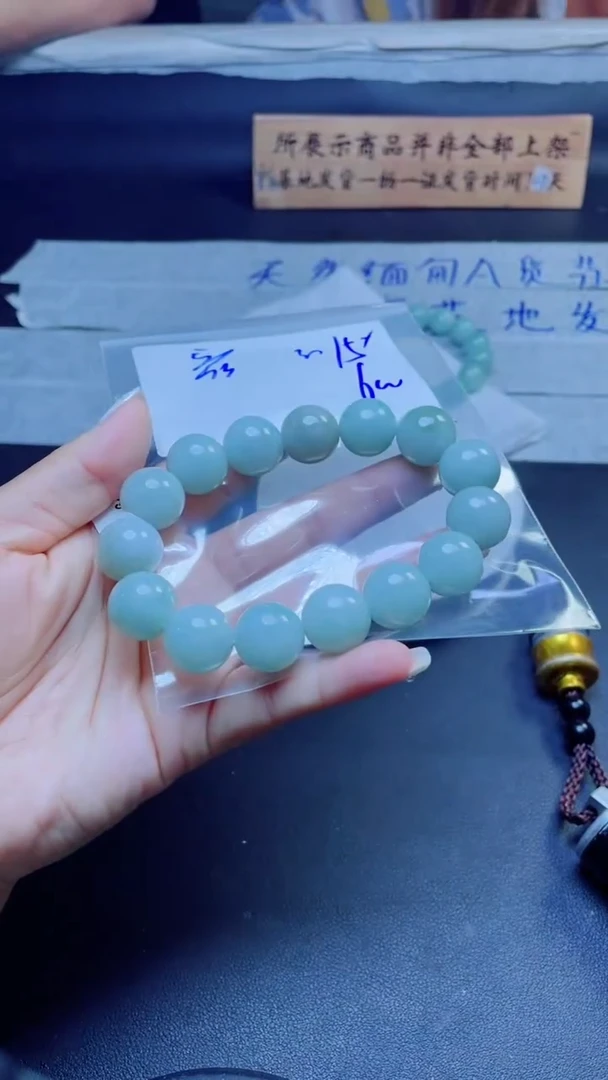 定制翡翠未镶嵌珠串