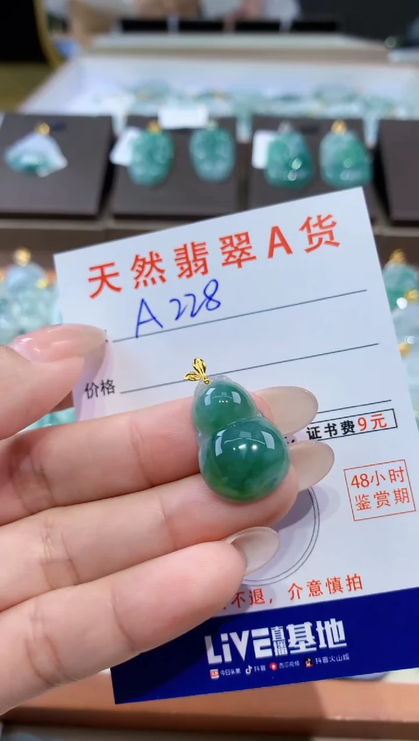 颈饰18K金镶嵌翡翠天然缅甸翡翠A货挂件