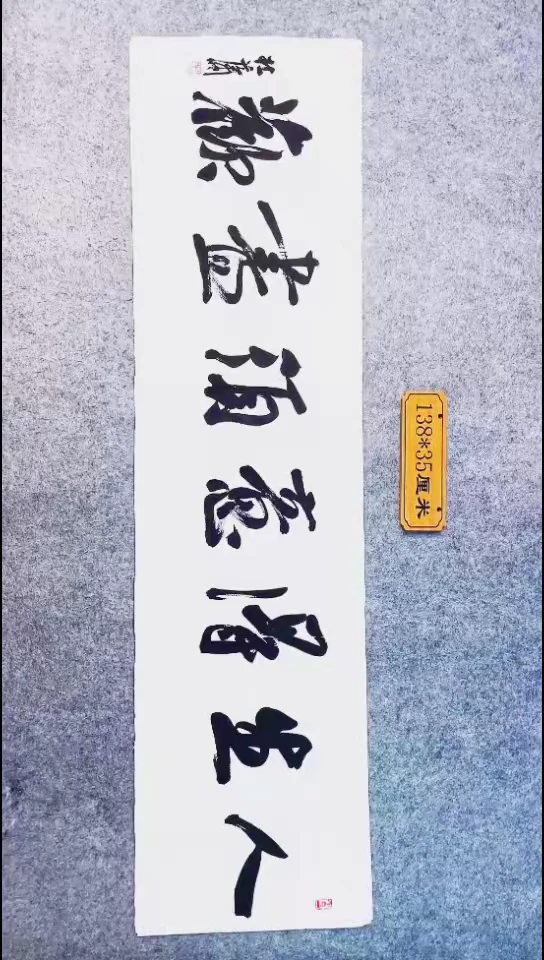 书法061中书协 杜潇书法放漏