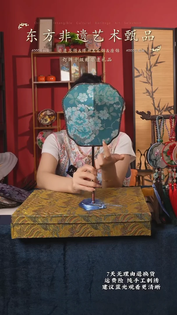 织绣174非遗宋锦纯手工团扇（带扇架+扇盒）