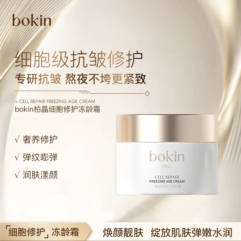 【张柒宠粉】无水配方/激活细胞/快速 恢复 弹性·提拉紧致淡